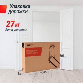 Беговая дорожка UNIX Fit R-230 Плюс / Plus