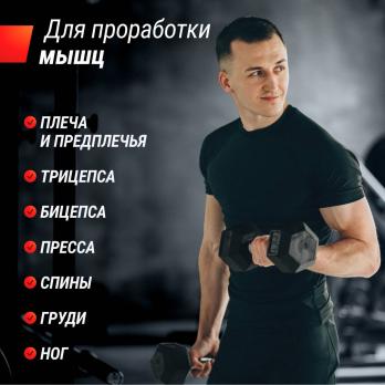 Гантель гексагональная UNIX Fit обрезиненная 5 кг, 2 шт.