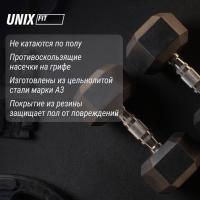 Гантель гексагональная UNIX Fit обрезиненная 2,5 кг, 2 шт.