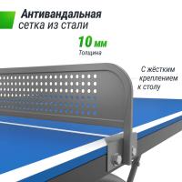 Антивандальный теннисный стол UNIX Line 14 mm SMC синий, серый