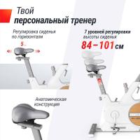 Велотренажер UNIX Fit MV-500 деревянный / Wood