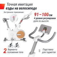 Велотренажер UNIX Fit MV-500 деревянный / Wood