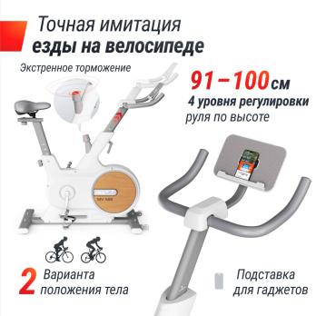 Велотренажер UNIX Fit MV-500 деревянный / Wood