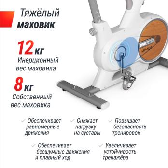 Велотренажер UNIX Fit MV-500 деревянный / Wood