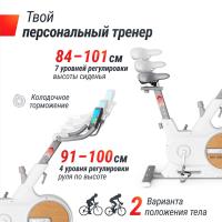 Велотренажер UNIX Fit MV-500T (15,6 TFT') деревянный / Wood