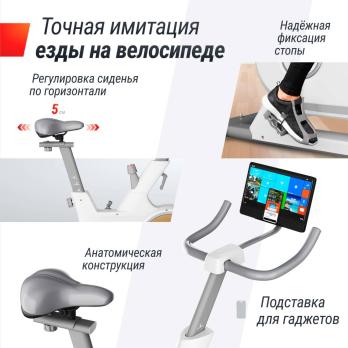 Велотренажер UNIX Fit MV-500T (15,6 TFT') деревянный / Wood