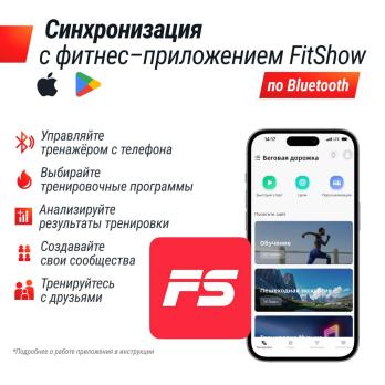 Велотренажер UNIX Fit MV-500T (15,6 TFT') деревянный / Wood