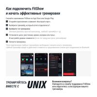 Велотренажер Спин-байк UNIX Fit SB-990 PRO