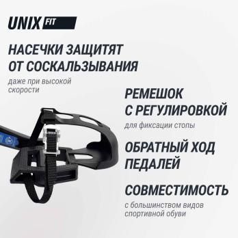 Велотренажер Спин-байк UNIX Fit SB-990 PRO