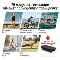 Виброплатформа UNIX Fit усиленная / Boost 4D Black