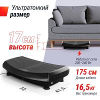 Виброплатформа UNIX Fit усиленная / Boost 4D Black