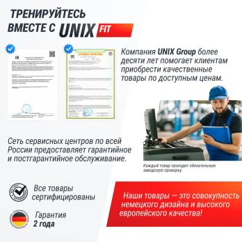 Виброплатформа UNIX Fit усиленная / Boost 4D Black