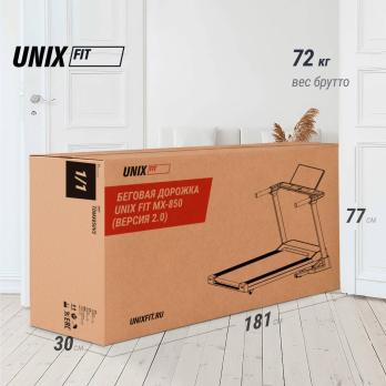 Беговая дорожка UNIX Fit MX-850 (версия 2.0)