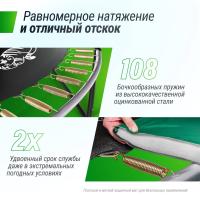 Батут UNIX Line Премиальный с играми / Supreme Game 16 ft (488 см) зеленый