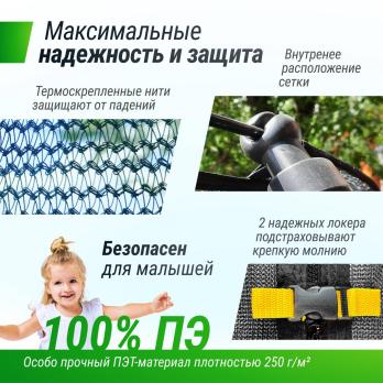Батут UNIX Line Премиальный с играми / Supreme Game 16 ft (488 см) зеленый