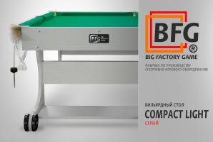 Бильярд BFG Compact Light 5 (Серый) (РП, серый (ЛДСП), ЛДСП_16, Manchester 45 Yellow green ш1,98м, Х/б сетка)