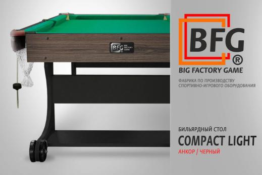 Бильярд BFG Compact Light 5 (Анкор+черный) (РП, анкор/черный (ЛДСП), ЛДСП_16, Manchester 45 Yellow green ш1,98м, Х/б сетка)