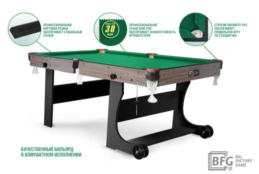 Бильярд BFG Compact Light 5 (Анкор+черный) (РП, анкор/черный (ЛДСП), ЛДСП_16, Manchester 45 Yellow green ш1,98м, Х/б сетка)
