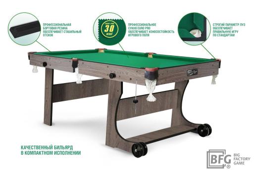 Бильярд BFG Compact Light 5 (Анкор) (Пул, анкор темный (ЛДСП), ЛДСП_16, Manchester 45 Yellow green ш1,98м, Х/б сетка)