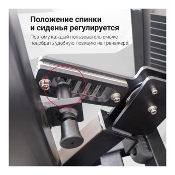 Грудной жим Protrain CP101