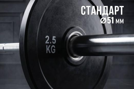 Диск бамперный 51 мм, обрезиненный 2,5 кг, VictoryFit VF-D51025