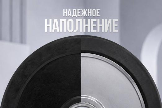 Диск бамперный 51 мм, обрезиненный 2,5 кг, VictoryFit VF-D51025