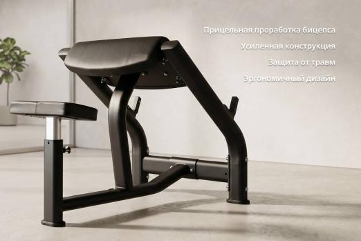 Скамья Скотта VictoryFit VF-A5005