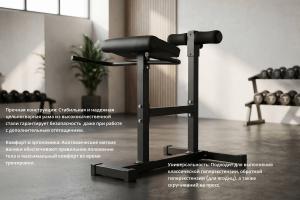 Гиперэкстензия горизонтальная/ Римский стул VictoryFit VF-A5003