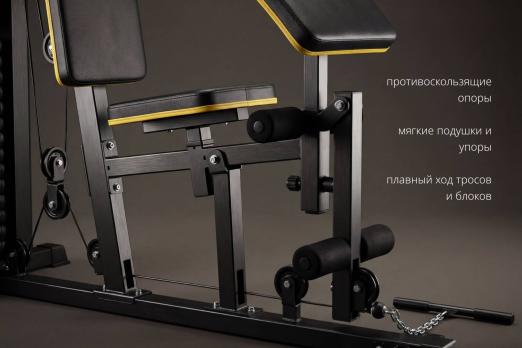 Мультистанция VictoryFit VF-HG618