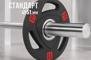 Диск 51 мм. NEO обрезиненный с 3-мя хватами 2,5 кг, VictoryFit VF-ST51025