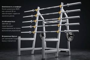 Стойка для полуприседаний VictoryFit VF-B2020