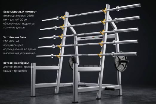 Стойка для полуприседаний VictoryFit VF-B2020