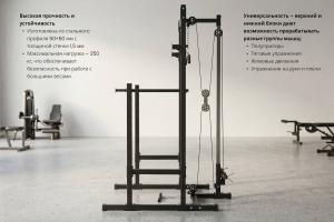 Стойка для полуприседаний с верхним и нижним блоком VictoryFit VF-B2017