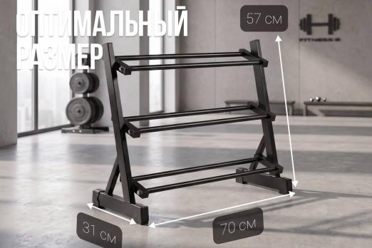 Стойка-мини для гантелей VictoryFit VF-D4019