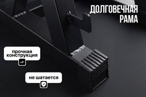 Стойка многофункциональная для гантелей и гирь VictoryFit VF-D4018