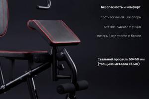 Мультистанция VictoryFit VF-HG7080A