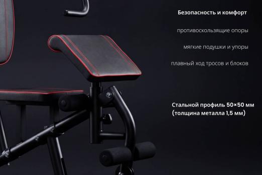 Мультистанция VictoryFit VF-HG7080A
