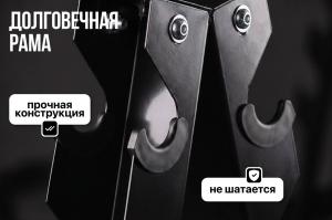 Стойка для гантелей VictoryFit VF-D4011