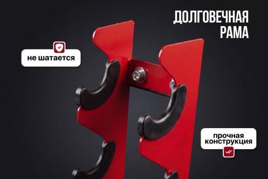 Стойка зубчатая для гантелей и гирь VictoryFit VF-D4010