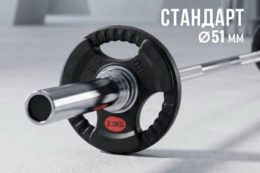 Диск 51 мм. обрезиненный с 3-мя хватами 2,5 кг, VictoryFit VF-S510250