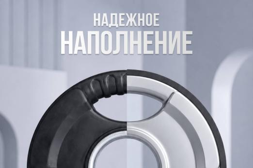 Диск 51 мм. обрезиненный с 3-мя хватами 2,5 кг, VictoryFit VF-S510250