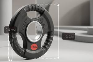 Диск 51 мм. обрезиненный с 3-мя хватами 1,25 кг, VictoryFit VF-S510125