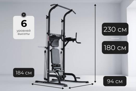 Многофункциональный тренажер VictoryFit VF-T66