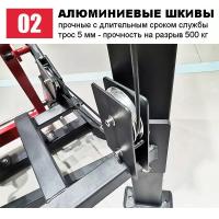 Жим от плеч Insight Fitness HS04
