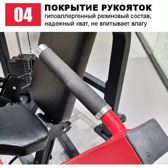 Жим от плеч Insight Fitness HS04