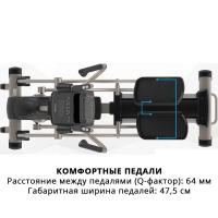 Эллиптический тренажер SHUA SH-B6500E