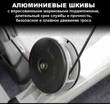 Мультижим Insight Fitness TY29