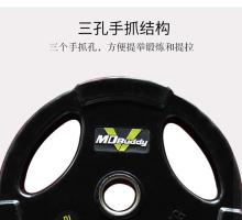 Диск обрезиненный тренировочный с тройным хватом MD Buddy MD1018 5кг