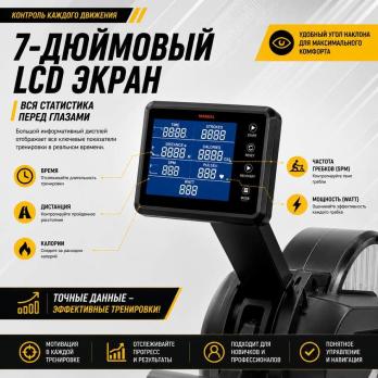 Гребной тренажер Insight Fitness F600