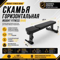 Скамья горизонтальная Insight Fitness BH40